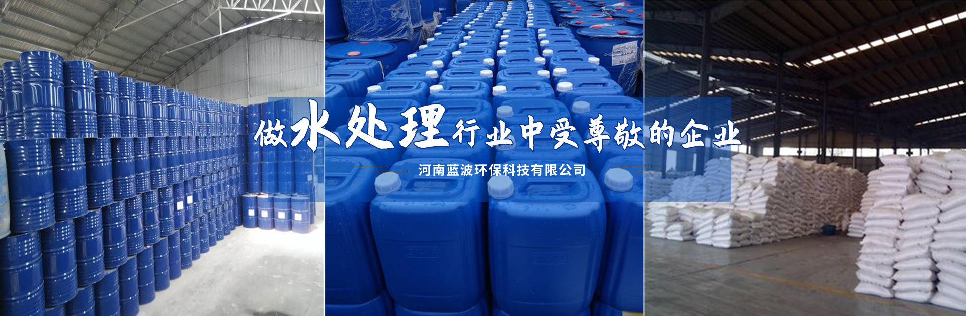 河南藍(lán)波環(huán)?？萍加邢薰?>
            </a>
          </div>
                    <div   id=